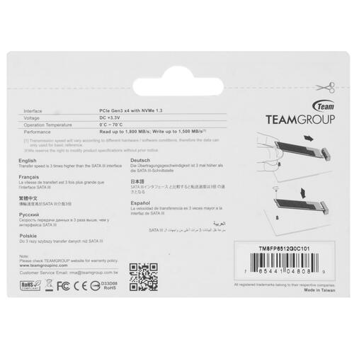 SSD M.2 накопитель Team Group MP33 TM8FP6512G0C101 - фото 2 - id-p92589985