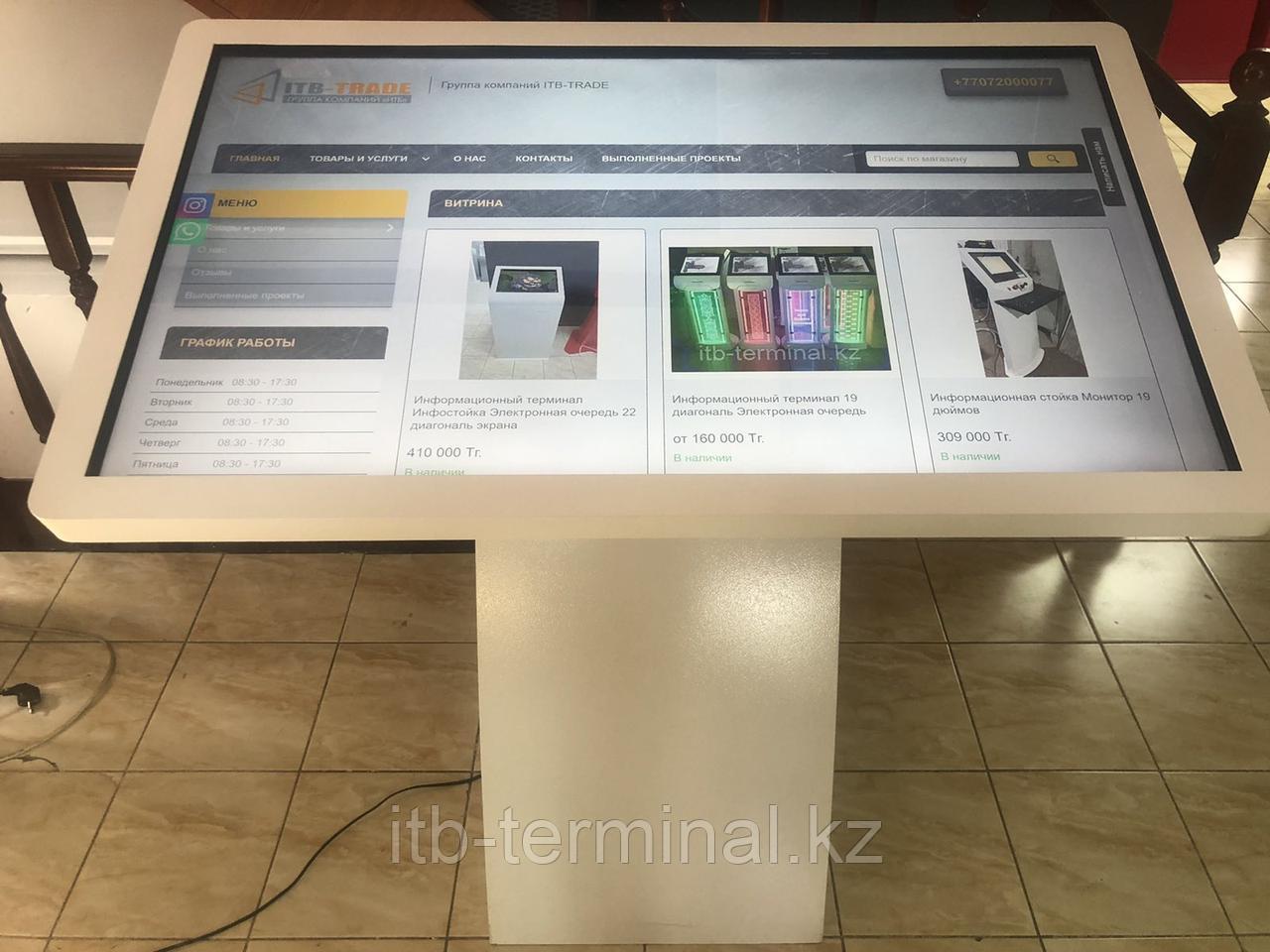 Интерактивный сенсорный стол 55 дюймов, фото 1