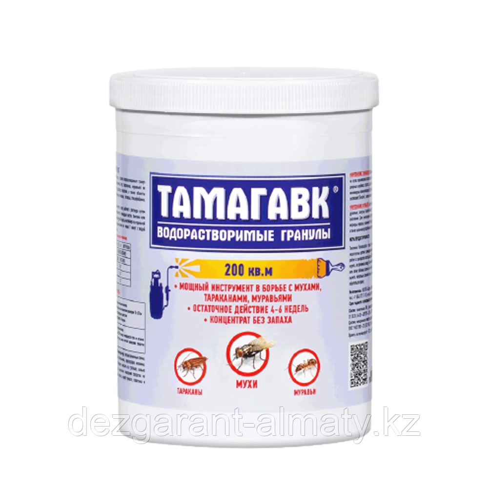 Тамагавк