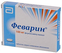 Феварин 100 мг №15 таблетки