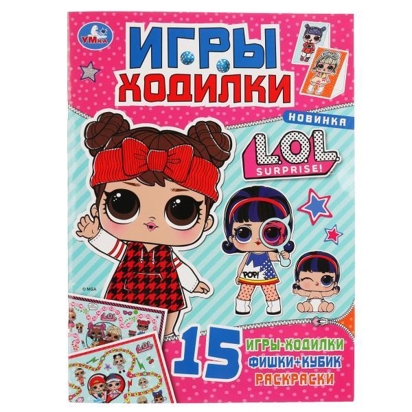 Умка Книжка Игра-ходилка «LOL»
