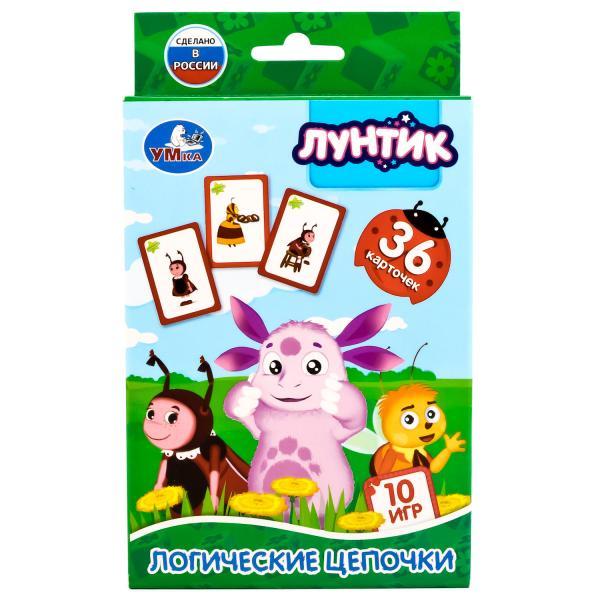 Умка Развивающие Карточки «Лунтик» Логические цепочки, 10 игр, фото 1