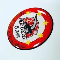 Объемные наклейки с логотипом