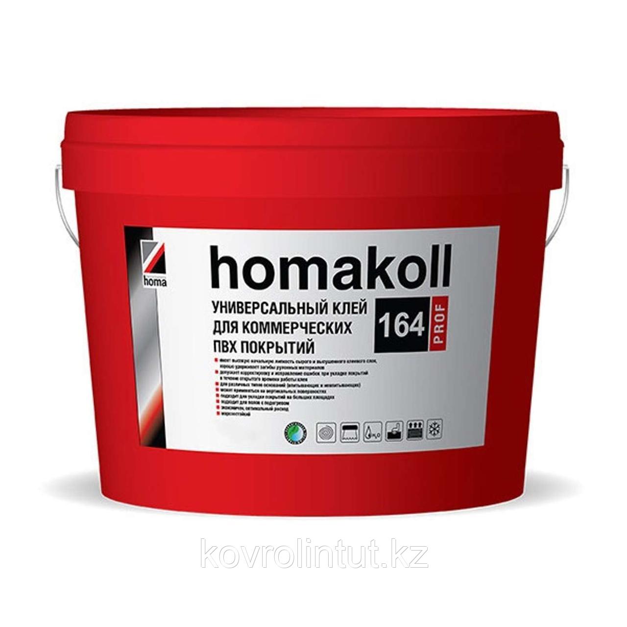 Клей Homakoll 164 Prof для коммерческих гибких покрытий, 1,3 кг