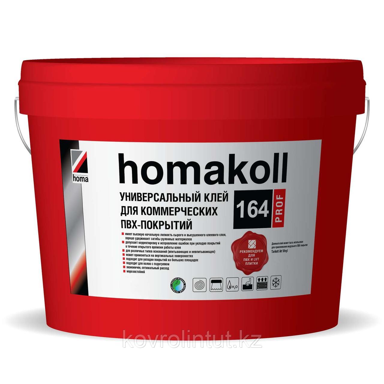 Клей Homakoll 164 Prof для коммерческих гибких покрытий, 5 кг