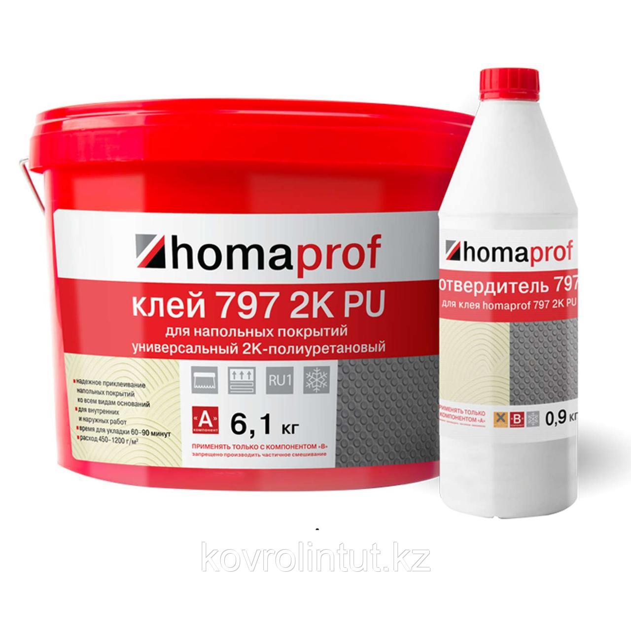 Клей Homaprof 797 K2 PU для резиновых покрытий, 7кг