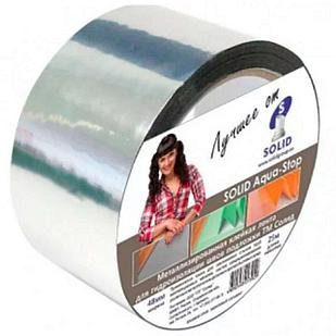 Лента Солид SOLID AQUA STOP, 48мм х 10м