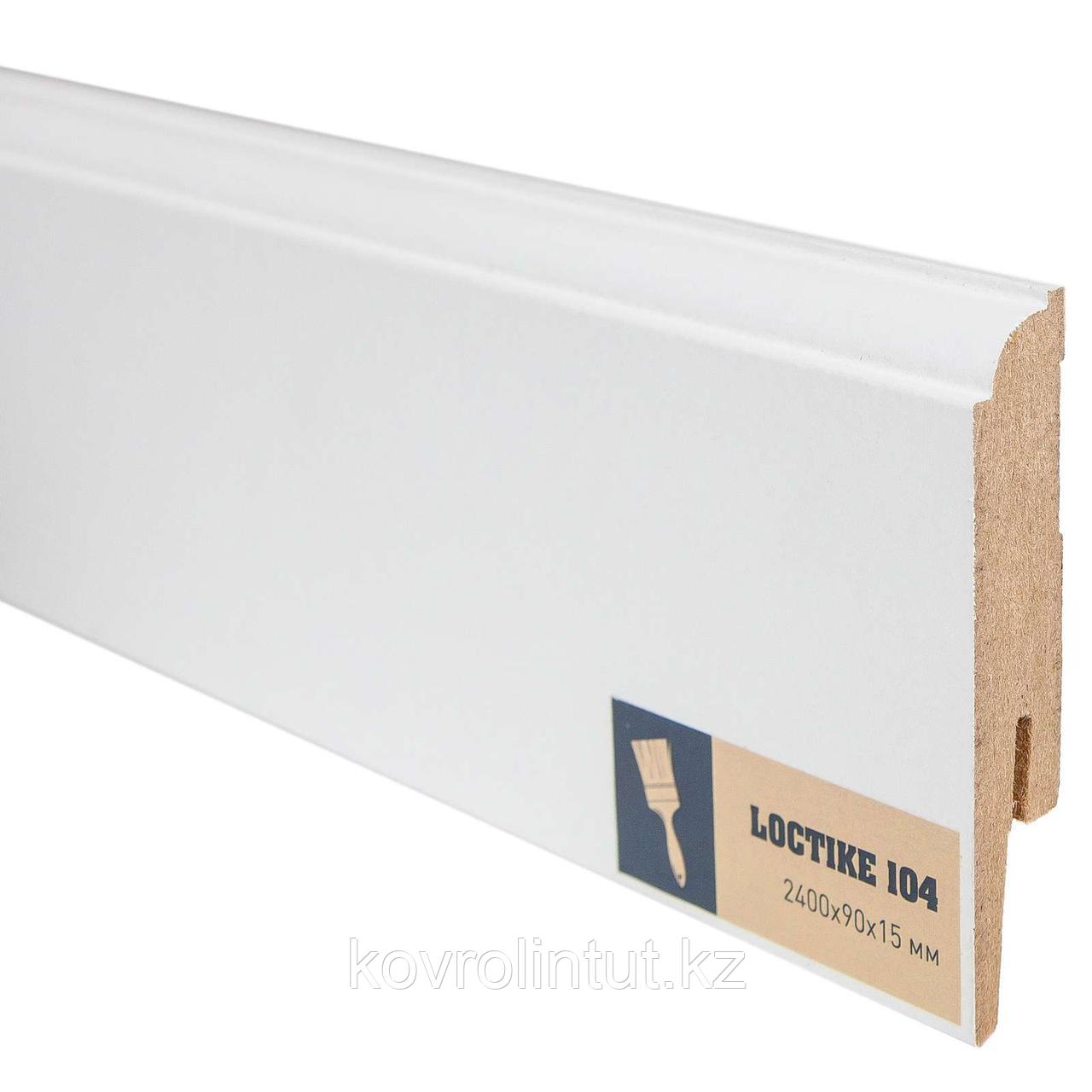 Плинтус Arbiton Loctike 104, МР0901, белый, 2420х90х15 мм.
