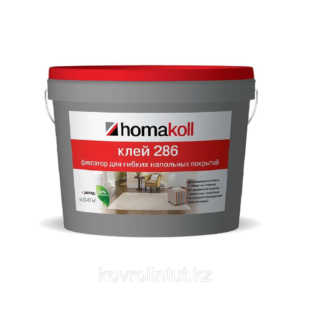 Клей-фиксатор Homakoll 286 для гибких покрытий, 3 кг - фото 1 - id-p92607246
