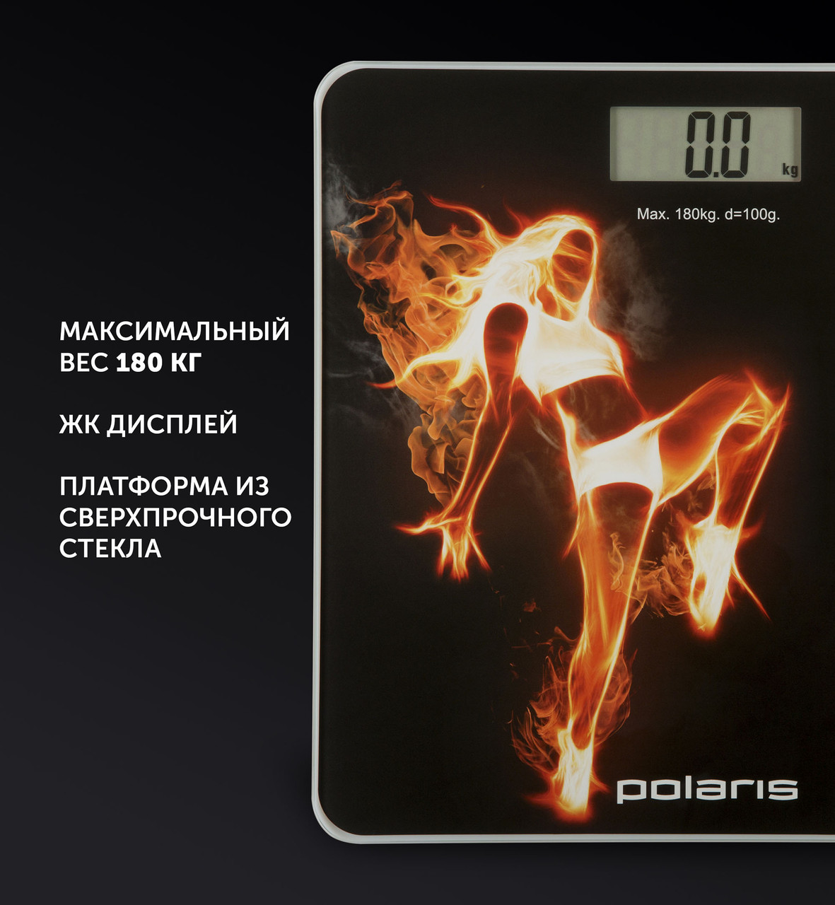Весы электрон. Polaris PWS 1877DG Passion - фото 3 - id-p92609120