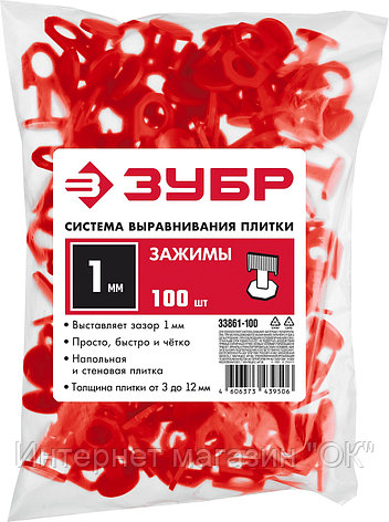 СВП Зажим 1мм. (100шт) ЗУБР, фото 2