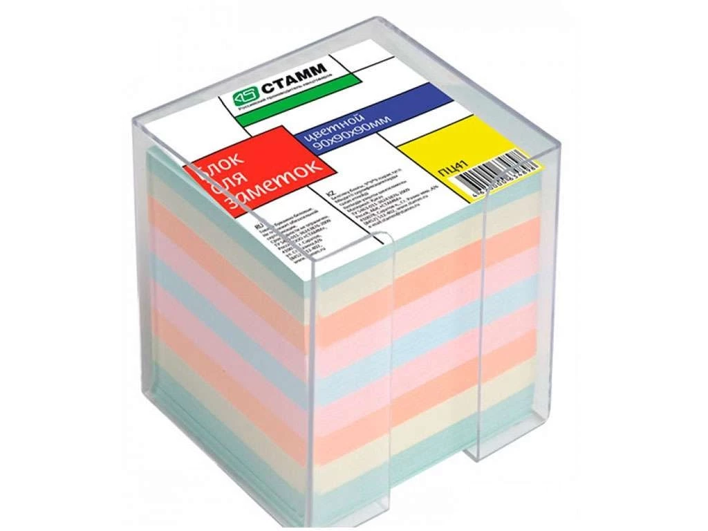 Блок для записей СТАММ цветной в подставке 9х9х9 см