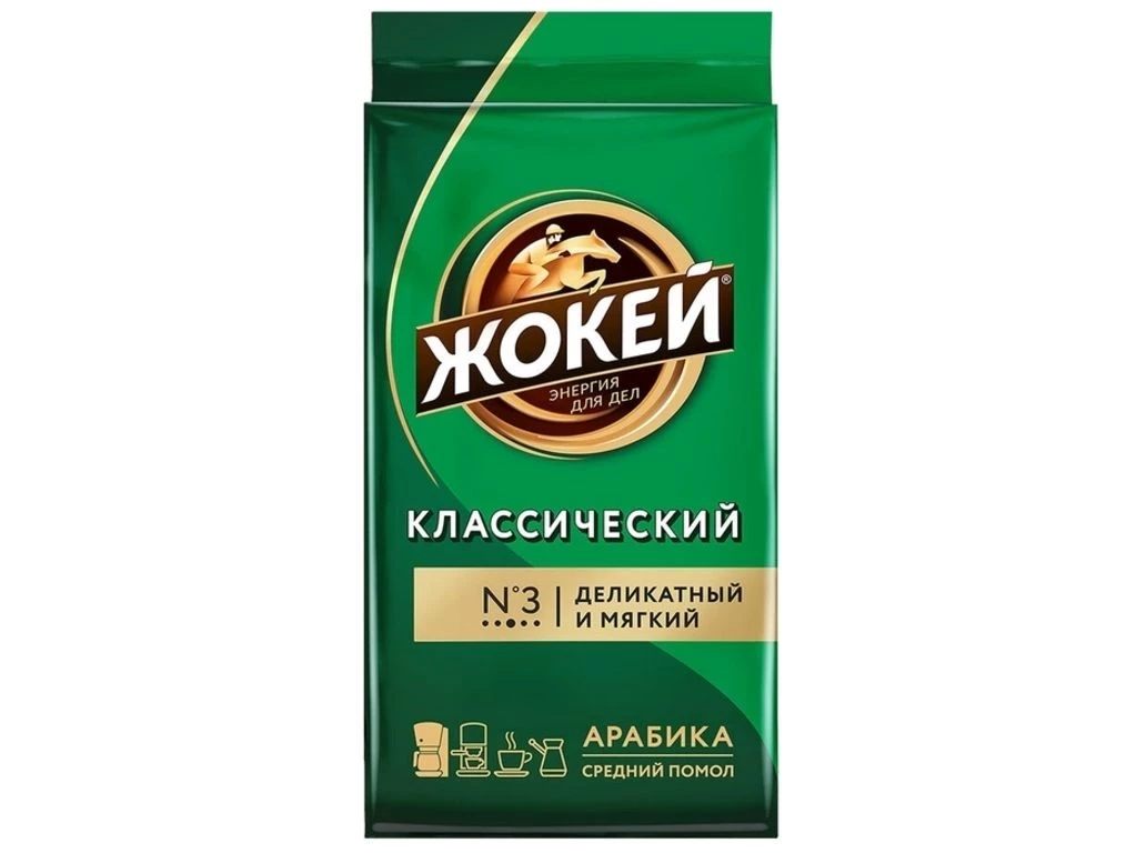 Кофе в зернах Жокей "Классический", 250 гр