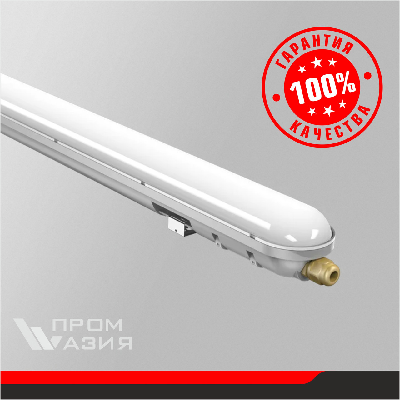 Светильник LED ДСП ECO POLUS 60W 4320Lm 1500x76x66 6500K IP65 - фото 1 - id-p92620538