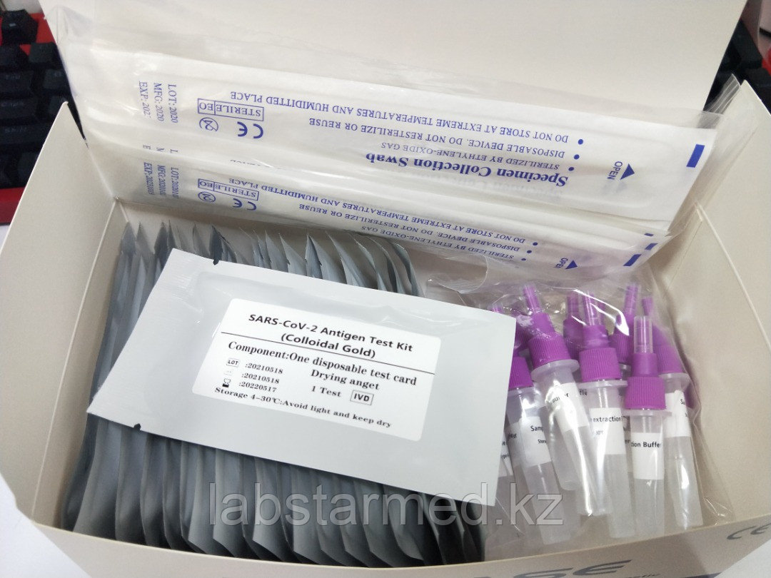 ПОШТУЧНО Экспресс-тест на антиген к SARS CoV 2 (цена без учета доставки!) - фото 2 - id-p92632087