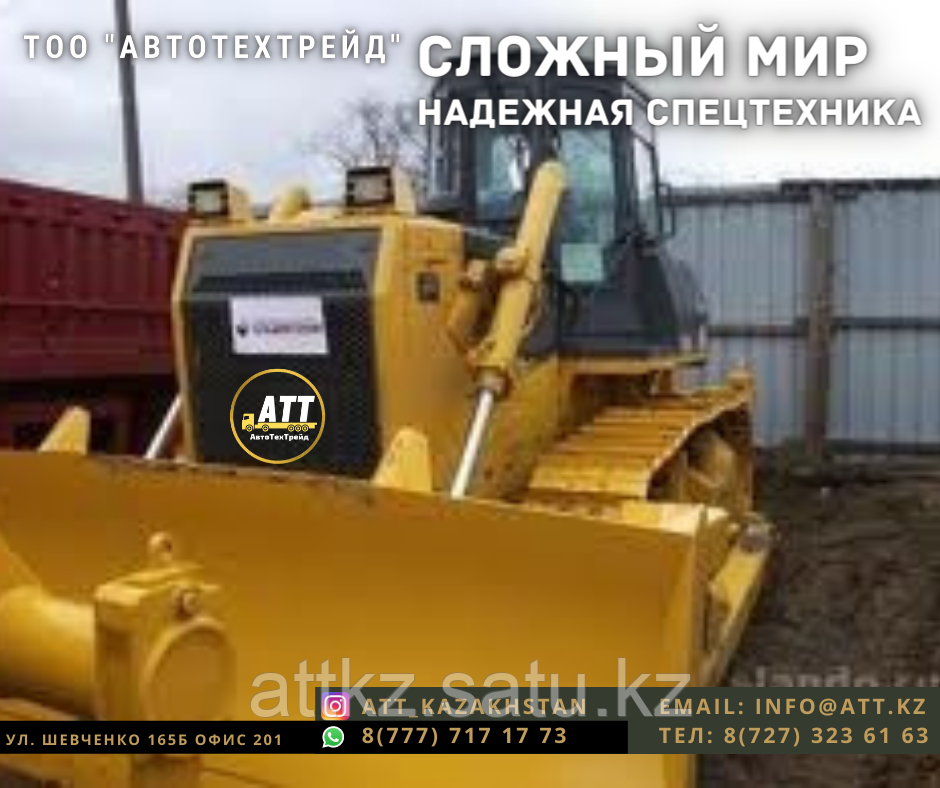 Бульдозер Shantui SD32