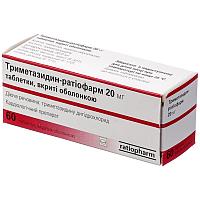 Триметазидин - ратиофарм 20 мг №60 табл