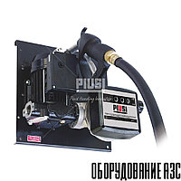 ST Bi-pump 12V K33 - Перекачивающая станция для дизельного топлива 85 л/мин