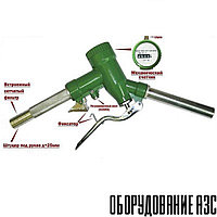 Пистолет заправочный - кран раздаточный со счетчиком LLY-15 PETROLL