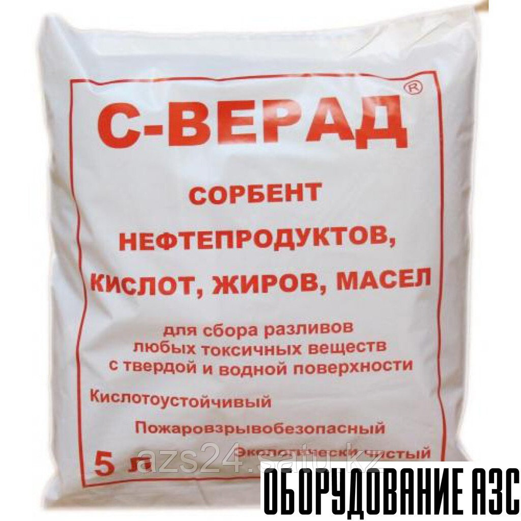 Сорбент для нефтепродуктов С-ВЕРАД 3 кг