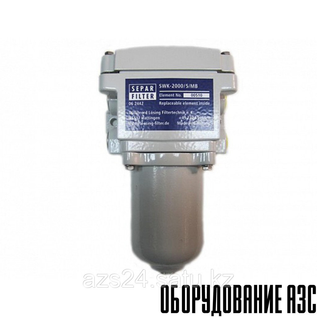 Топливный сепаратор SEPAR-2000/5MB для бензина