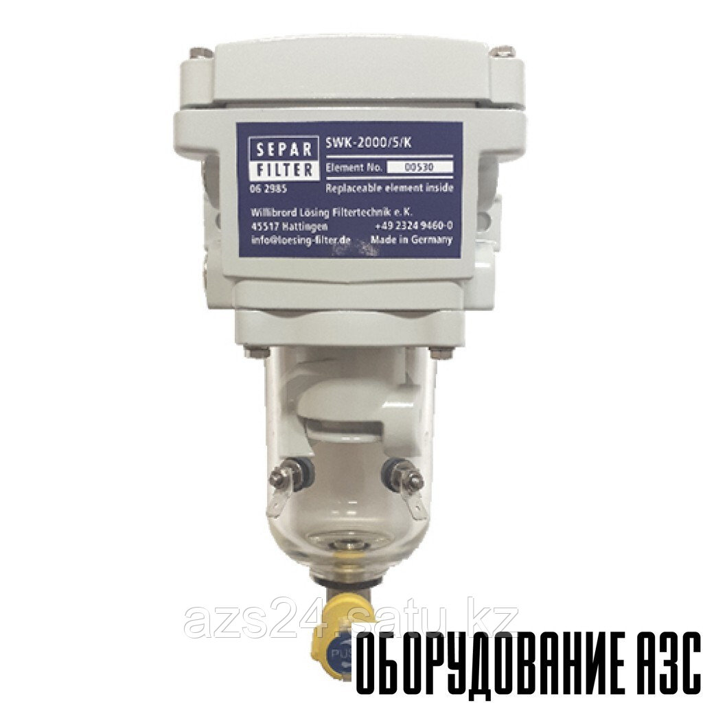 Топливный сепаратор SWK-2000/5/KS с датчиком воды - фото 1 - id-p92635302