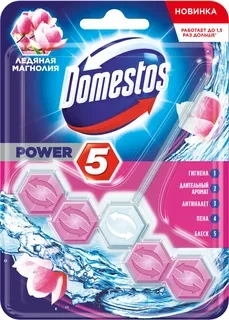 Блок для очищения унитаза Domestos power 5 «Ледяная магнолия», 55 г