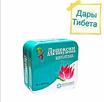 Липоксин Металлическая упаковка