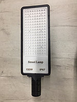 Светильник светодиодный LED консольный - 100Вт Вт