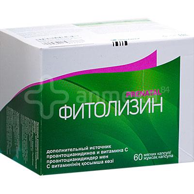 Фитолизин Капсулы Купить В Краснодаре