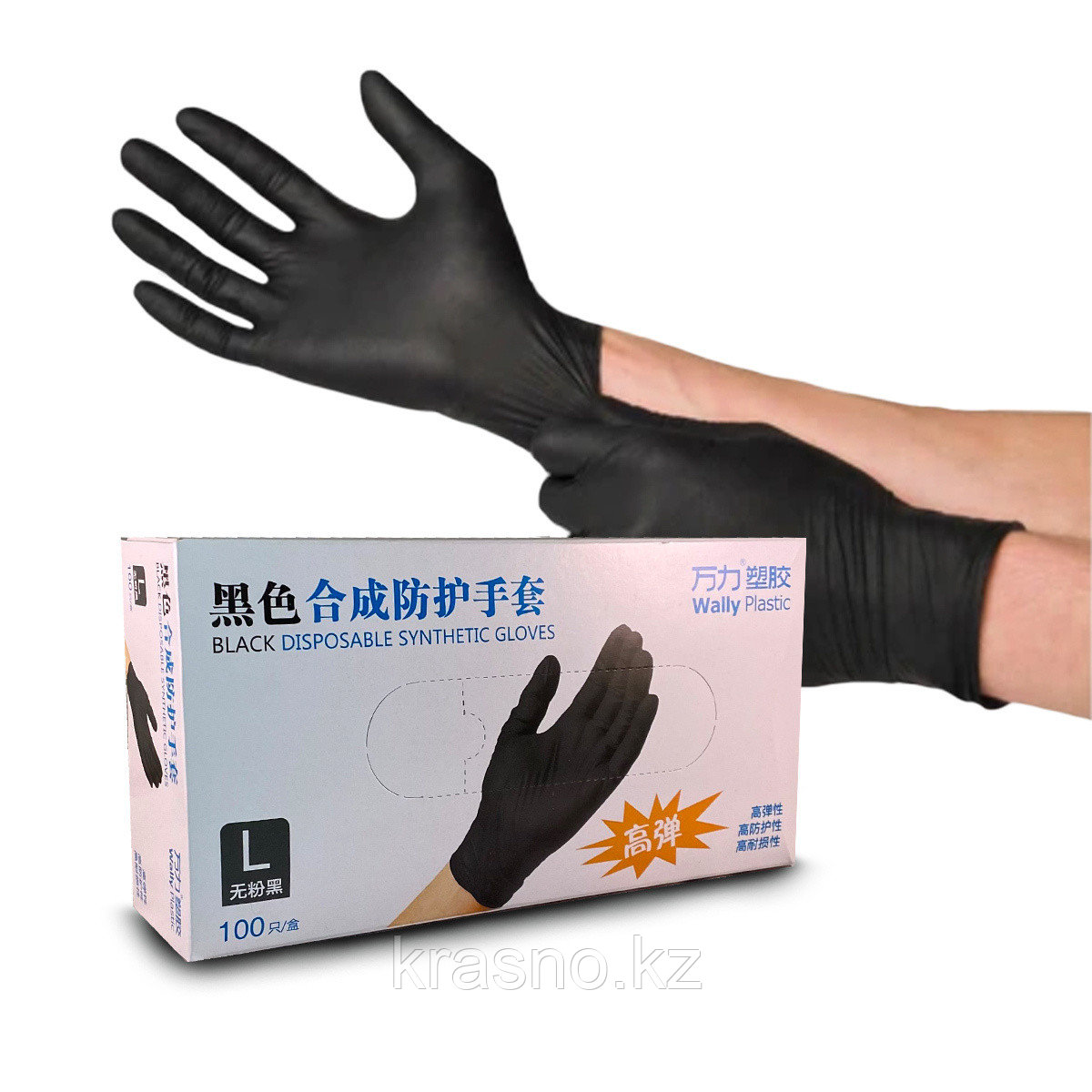 Перчатки L 100шт винило-нитрил Blend Gloves черные