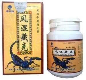 Капсулы от ревматизма и артрита «Цзянкэ» с экстрактом скорпиона, 60шт