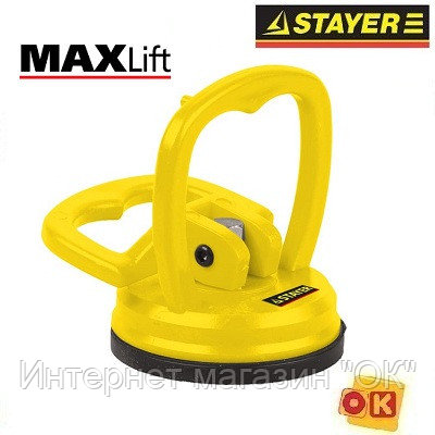 Стеклодомкрат 5кг. Ø 57 мм. STAYER MASTER MAXLift, фото 2