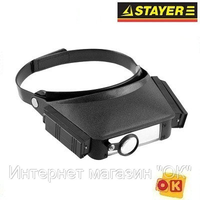 Лупа с креплением на голову с подсветкой STAYER STANDARD 40520-2, фото 2