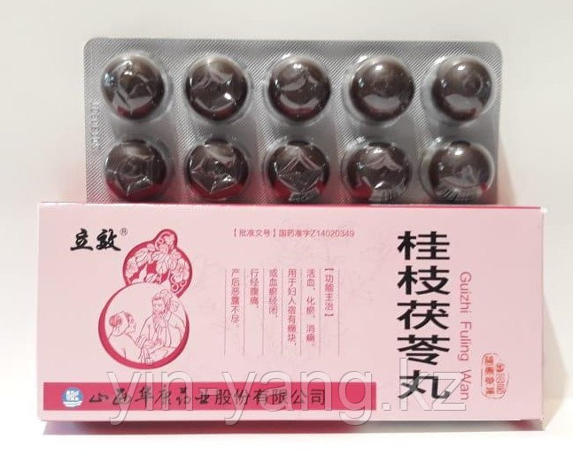 Қынаптық разрядты бейне, медициналық фотосурет