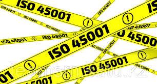 Сертификаты ISO 45001, г. Шымкент