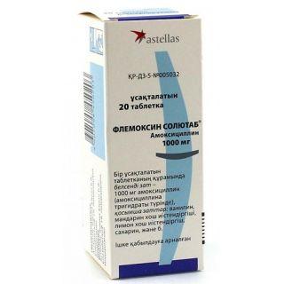 Флемоксин Солютаб 1000 мг №20 табл.