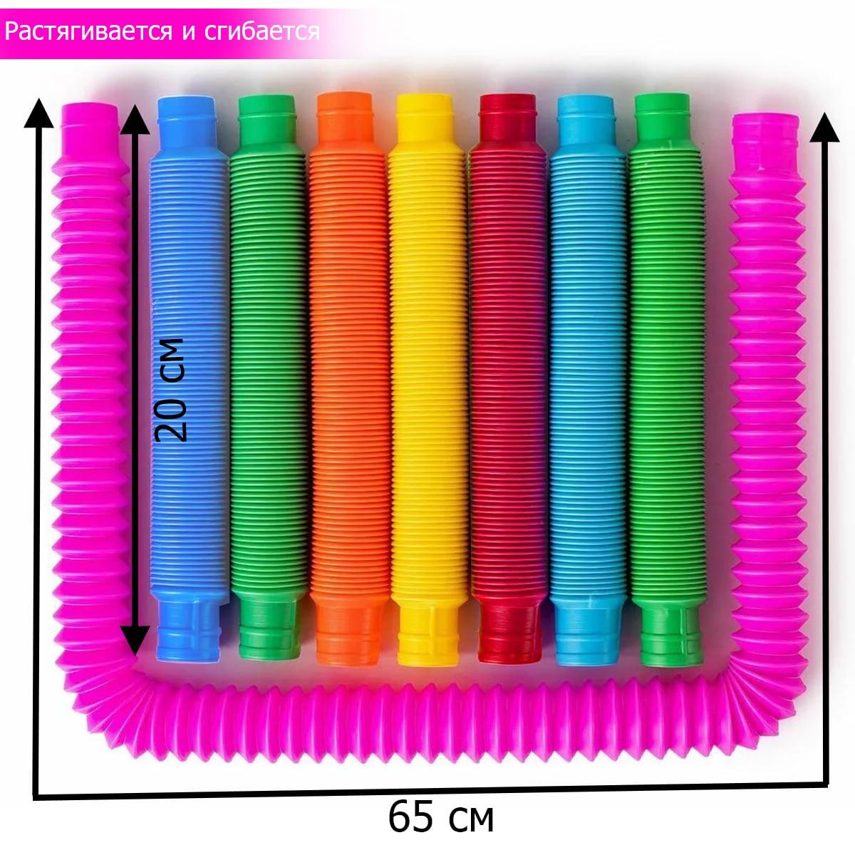 Игрушка антистресс трубка Pop Tubes цвета в ассортименте - фото 2 - id-p92650478