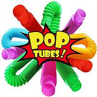 Игрушка антистресс трубка Pop Tubes цвета в ассортименте