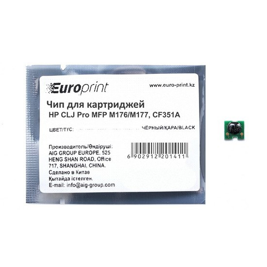 Чип Europrint HP CF351A - фото 1 - id-p92649191