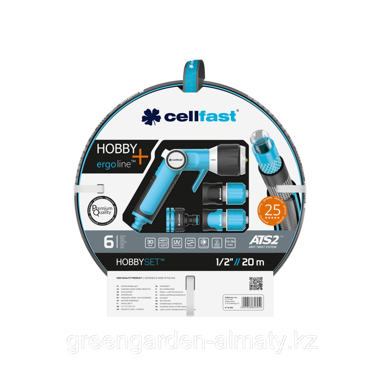 Поливочный набор HOBBY ATS 1/2"(12,5мм) 20м | CELLFAST(Польша), фото 1