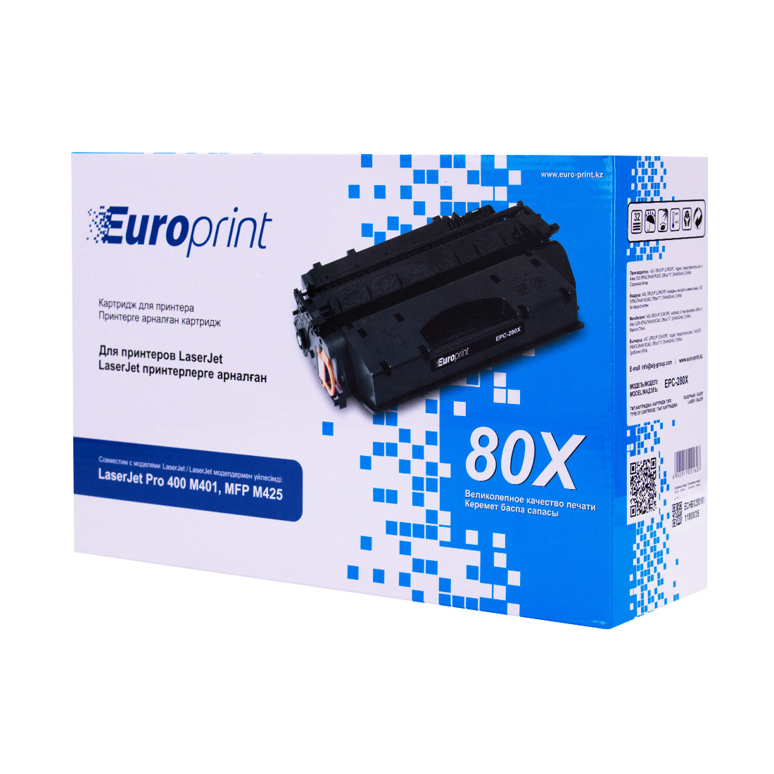 Картридж Europrint EPC-CF280X - фото 3 - id-p92650722