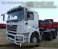 Tягач модель ZZ4257S3241V