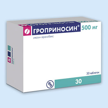 Гроприносин 500 мг №50 таб.