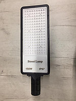 Светодиодный светильник LED 150Вт
