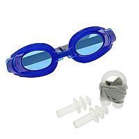 Очки для плавания детские с берушами с зажимом для носа 118 синие