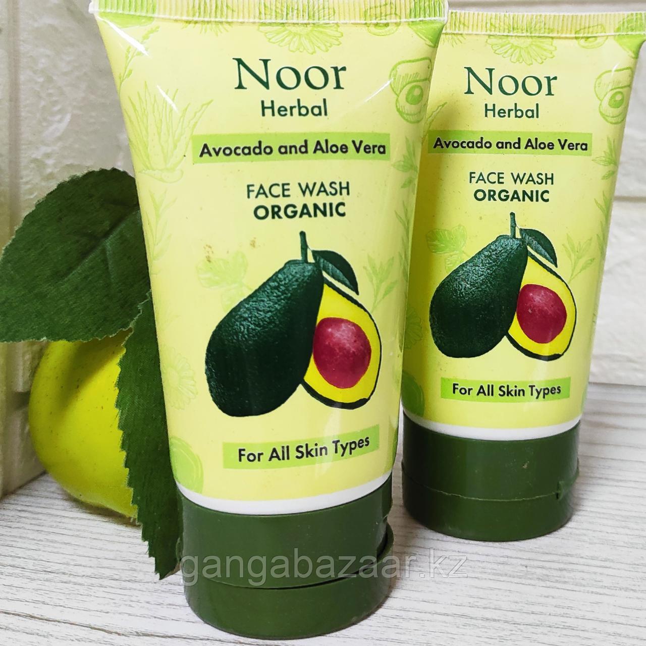 Гель для умывания лица с маслом авокадо, Noor Herbal, 100 мл