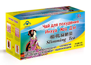 Чай для похудения "Инхуа Жоу Ды", 32 пак