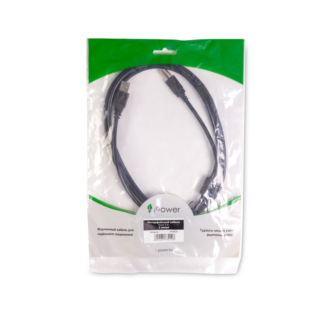 Интерфейсный кабель iPower A-B 2 метра 5 в. - фото 3 - id-p92690924