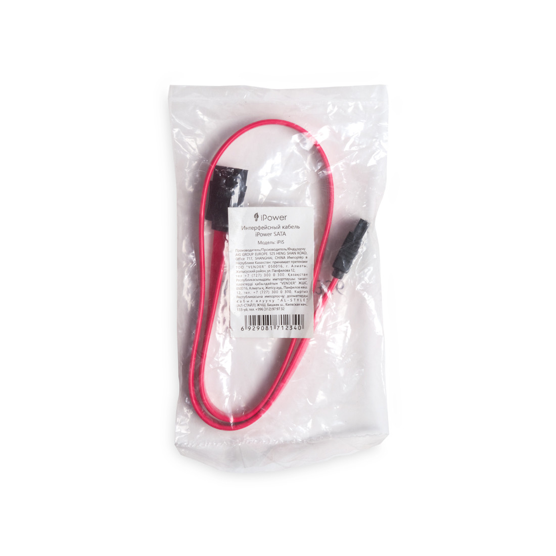 Интерфейсный кабель iPower SATA 12 в. - фото 3 - id-p92690925